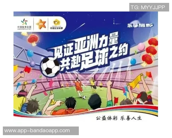 足球外围qq群的最新动态与交流平台，助你掌握赛事信息与投注技巧